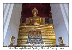 Viharn Phra Mogkol Bophit
