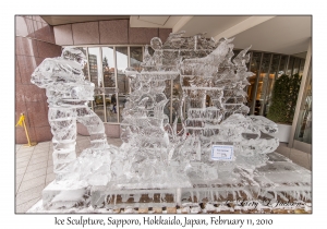 Ice Sculpture