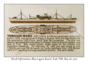 Yamagiri Maru information