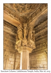 Sanctum Column