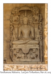 Vardhamana Mahavira