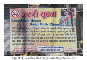 Sign, Mirik