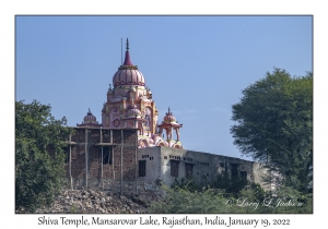 Shiva Temple