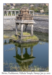 Pushkarani Shrine