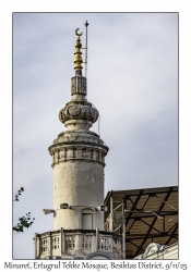Minaret