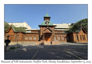 Museum of Folk Instruments