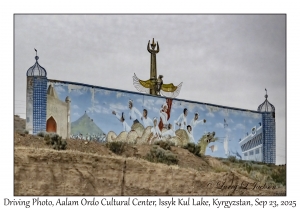 Aalam Ordo Cultural Center