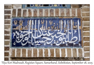 2025-09-28#2285 Tilya-Kori Madrasah, Registan Square, Samarkand, Uzbekistan