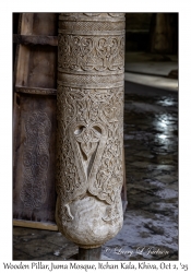 2025-10-02#3104 Wooden Pillar, Juma Mosque, Itchan Kala, Khiva, Uzbekistan