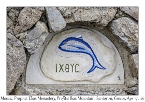 2026-04-17#4989 Mosaic, Prophet Elias Monastery, Profitis Ilias Mtn, Santorini, Greece