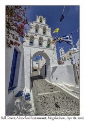 2026-04-18#3247 Bell Tower, Megalochori, Santorini, Greece