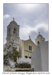 2026-04-18#5133 Church of Saints Anargyri, Megalochori, Santorini, Greece