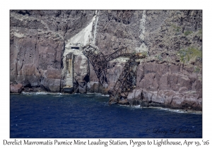 Derelict Mavromatis Pumice Mine Loading Station