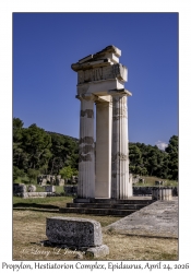 Propylon