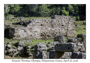 Kronion Thermae