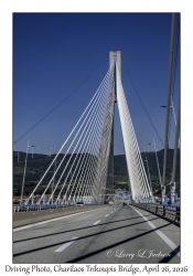 Charilaos Trikoupis Bridge